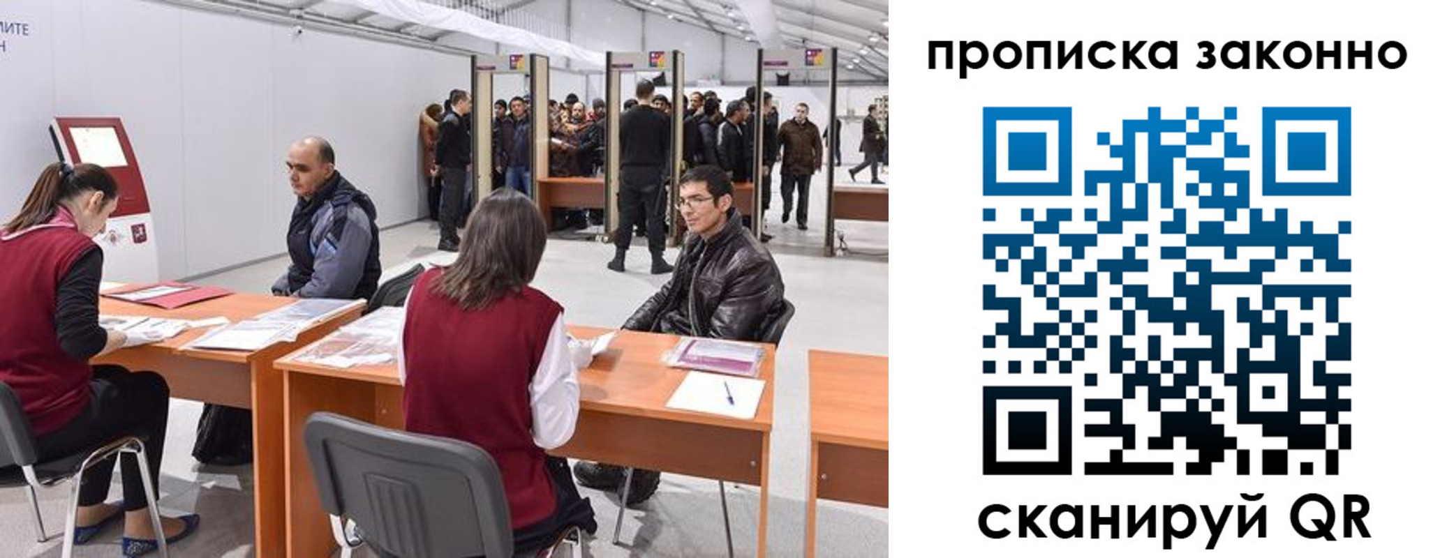 временная регистрация адрес в Няндоме