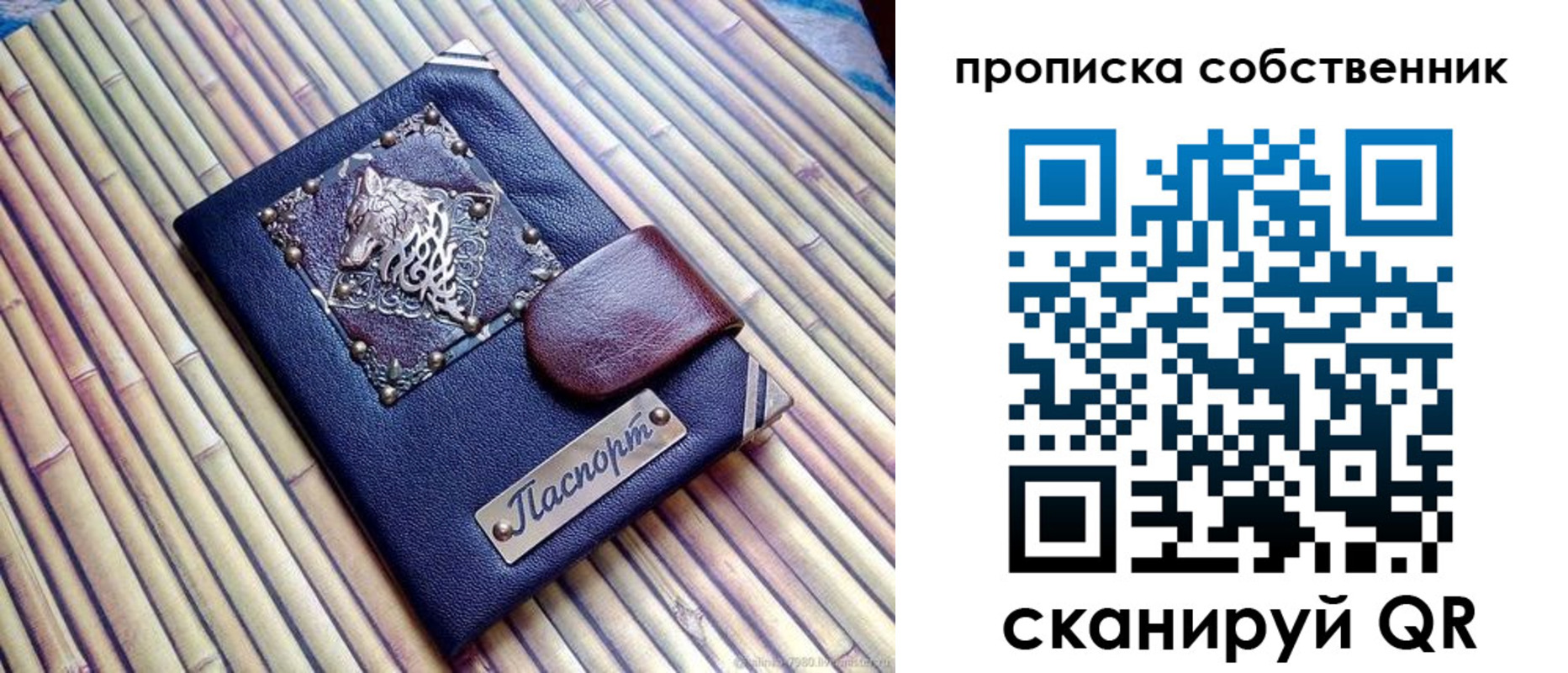 временная регистрация купить в Няндоме